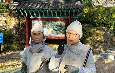 Länder Menschen-Abenteuer