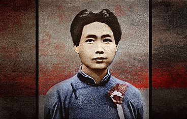 Die Geschichte Chinas