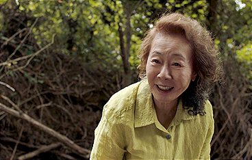 Minari